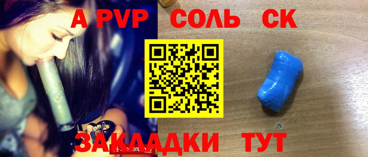 А ПВП мука  А ПВП мука  Тверь  APVP  Вход с VPN 