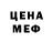 Первитин пудра Henf Henf