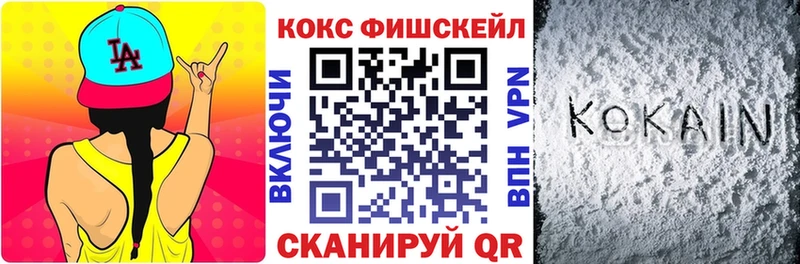 Cocaine Эквадор  где купить наркотик  Тверь 