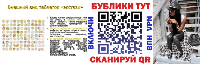 Экстази DUBAI  Тверь 