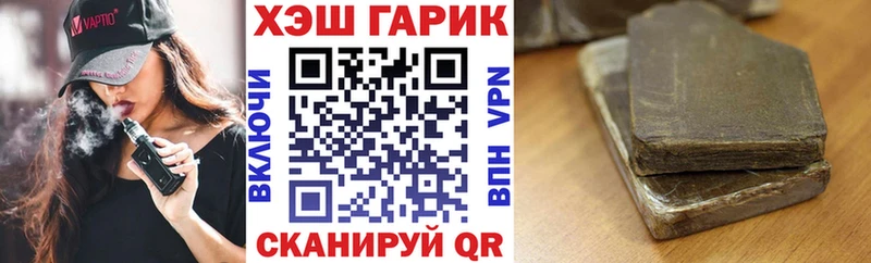 ГАШИШ индика сатива  Тверь 