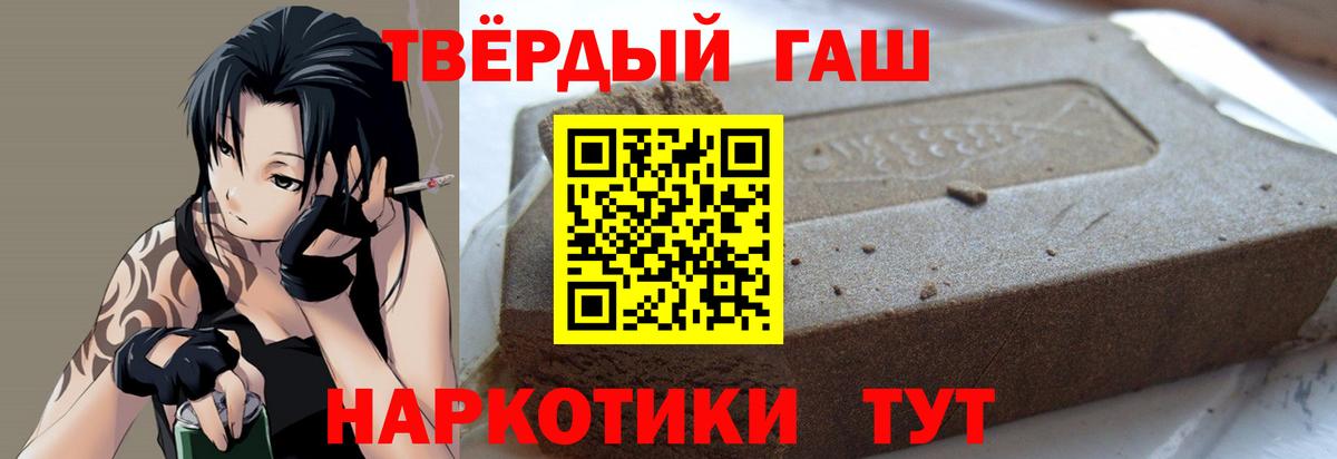 Тверь  ГАШ  Вход с VPN  ГАШИШ Cannabis  ГАШИШ Cannabis 