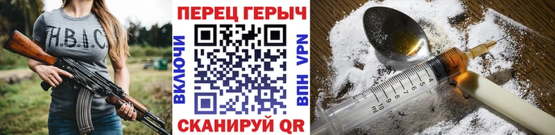 закладки  Тверь  ГЕРОИН Heroin 