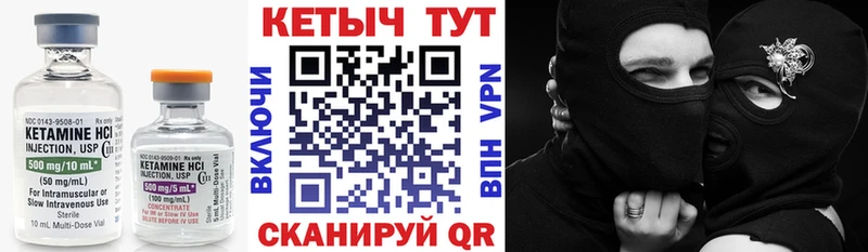 хочу наркоту  Тверь  КЕТАМИН VHQ 