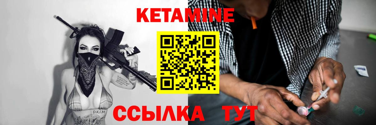 Кетамин VHQ  КЕТАМИН ketamine  Тверь  Вход с VPN 