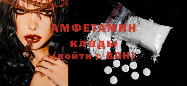 меф VHQ Нефтегорск