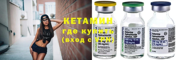 ALPHA-PVP Нефтекумск