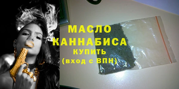 меф VHQ Нефтегорск