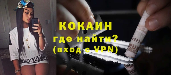 ALPHA-PVP Нефтекумск
