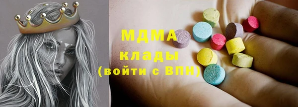 меф VHQ Нефтегорск