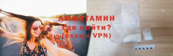 меф VHQ Нефтегорск