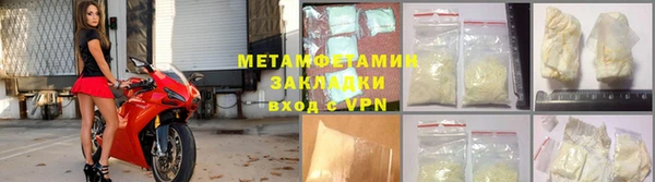 меф VHQ Нефтегорск