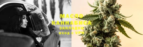 меф VHQ Нефтегорск