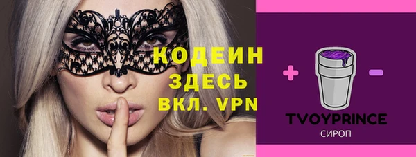 ALPHA-PVP Нефтекумск