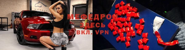 соль курить ск Нея