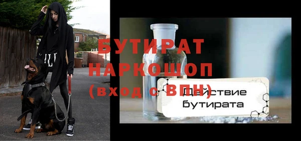меф VHQ Нефтегорск