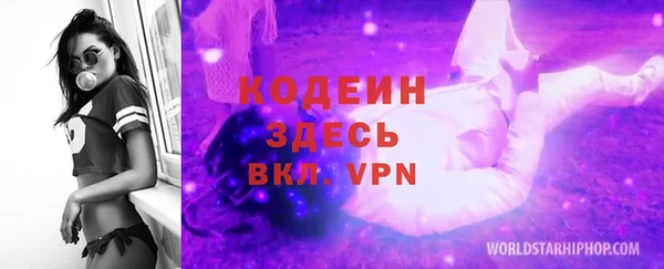 соль курить ск Нея