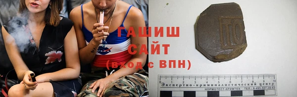 ALPHA-PVP Нефтекумск