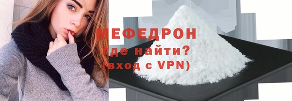 меф VHQ Нефтегорск