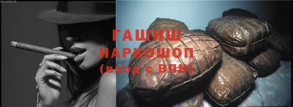 соль курить ск Нея