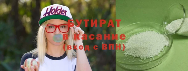 меф VHQ Нефтегорск
