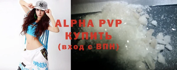 ALPHA-PVP Нефтекумск