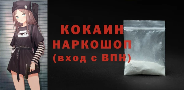 соль курить ск Нея