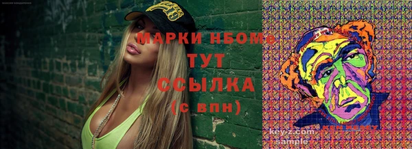 ALPHA-PVP Нефтекумск