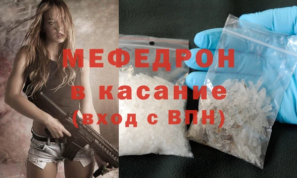 ALPHA-PVP Нефтекумск