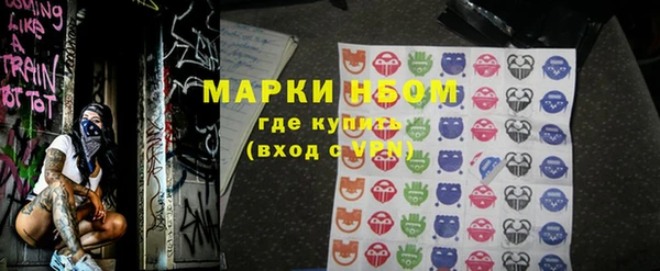 соль курить ск Нея