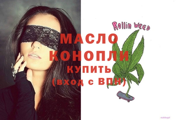 меф VHQ Нефтегорск