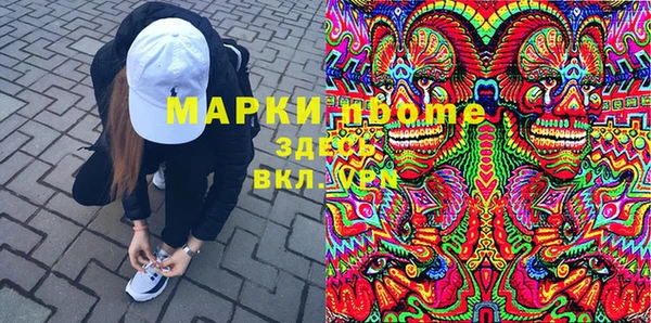меф VHQ Нефтегорск