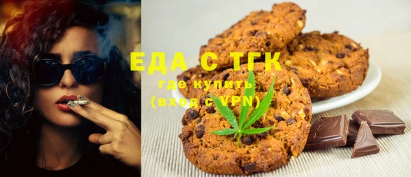 ALPHA-PVP Нефтекумск