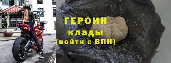 меф VHQ Нефтегорск