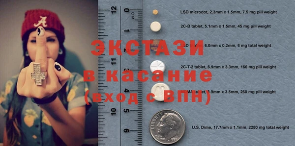 ALPHA-PVP Нефтекумск