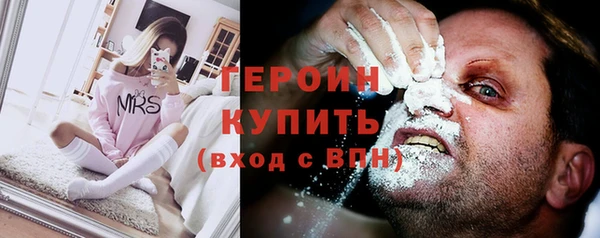 соль курить ск Нея