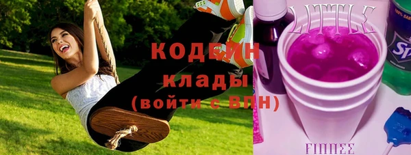ALPHA-PVP Нефтекумск