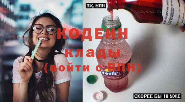 меф VHQ Нефтегорск