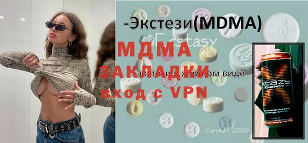 соль курить ск Нея