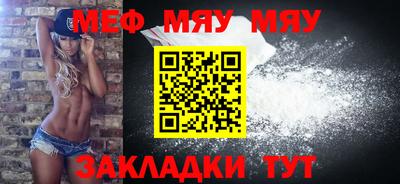 кокаин перу Моздок
