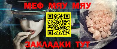 кокаин перу Моздок