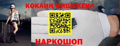 кокаин перу Моздок