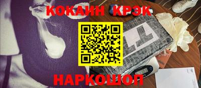 кокаин перу Моздок