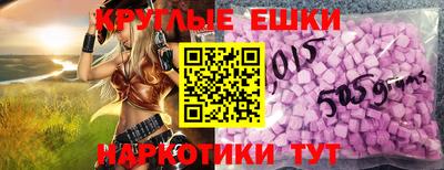 прущая мука Можайск