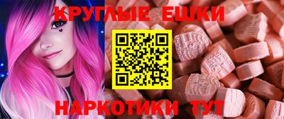 ешки Можга