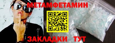 прущая мука Можайск