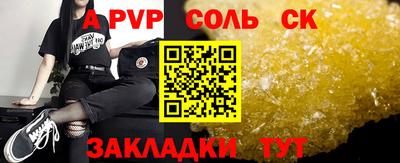 кокаин перу Моздок