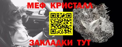 прущая мука Можайск