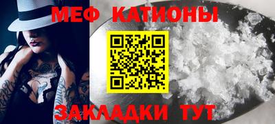 прущая мука Можайск