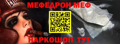 прущая мука Можайск